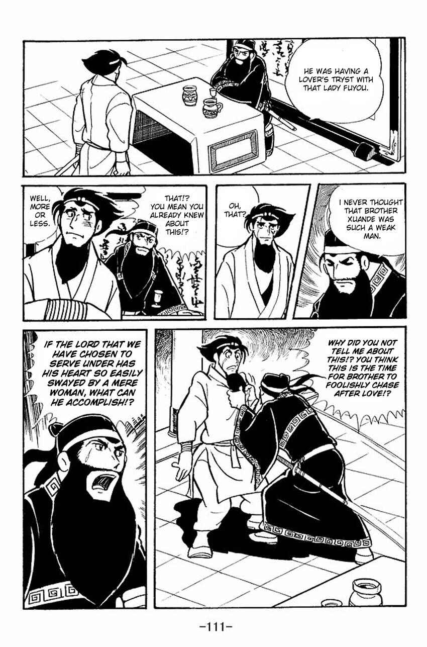 Page 25 Chapter 13 Sangokushi