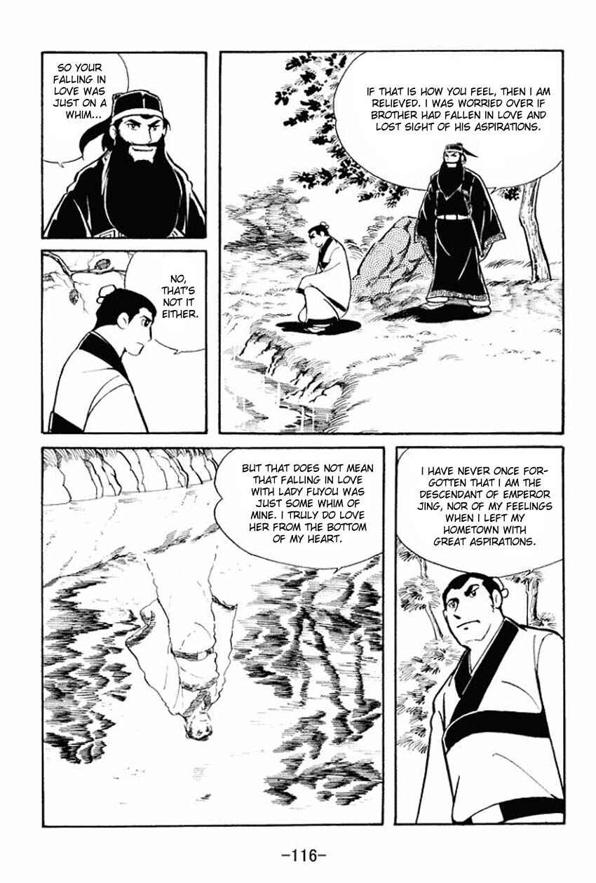 Page 30 Chapter 13 Sangokushi