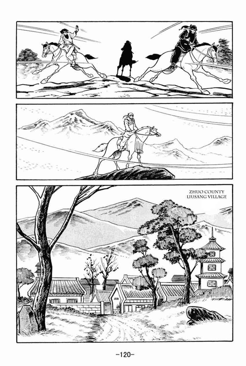 Page 34 Chapter 13 Sangokushi