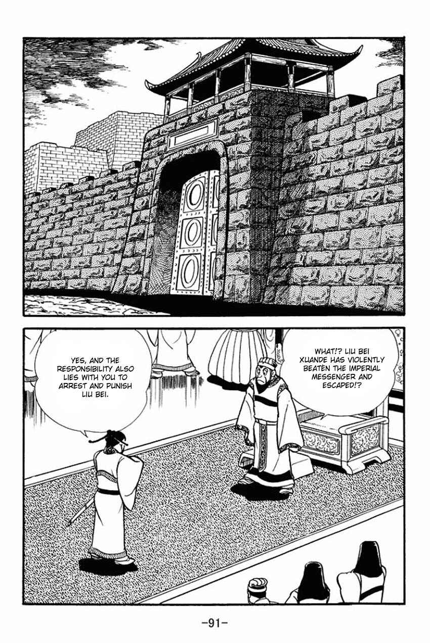Page 5 Chapter 13 Sangokushi
