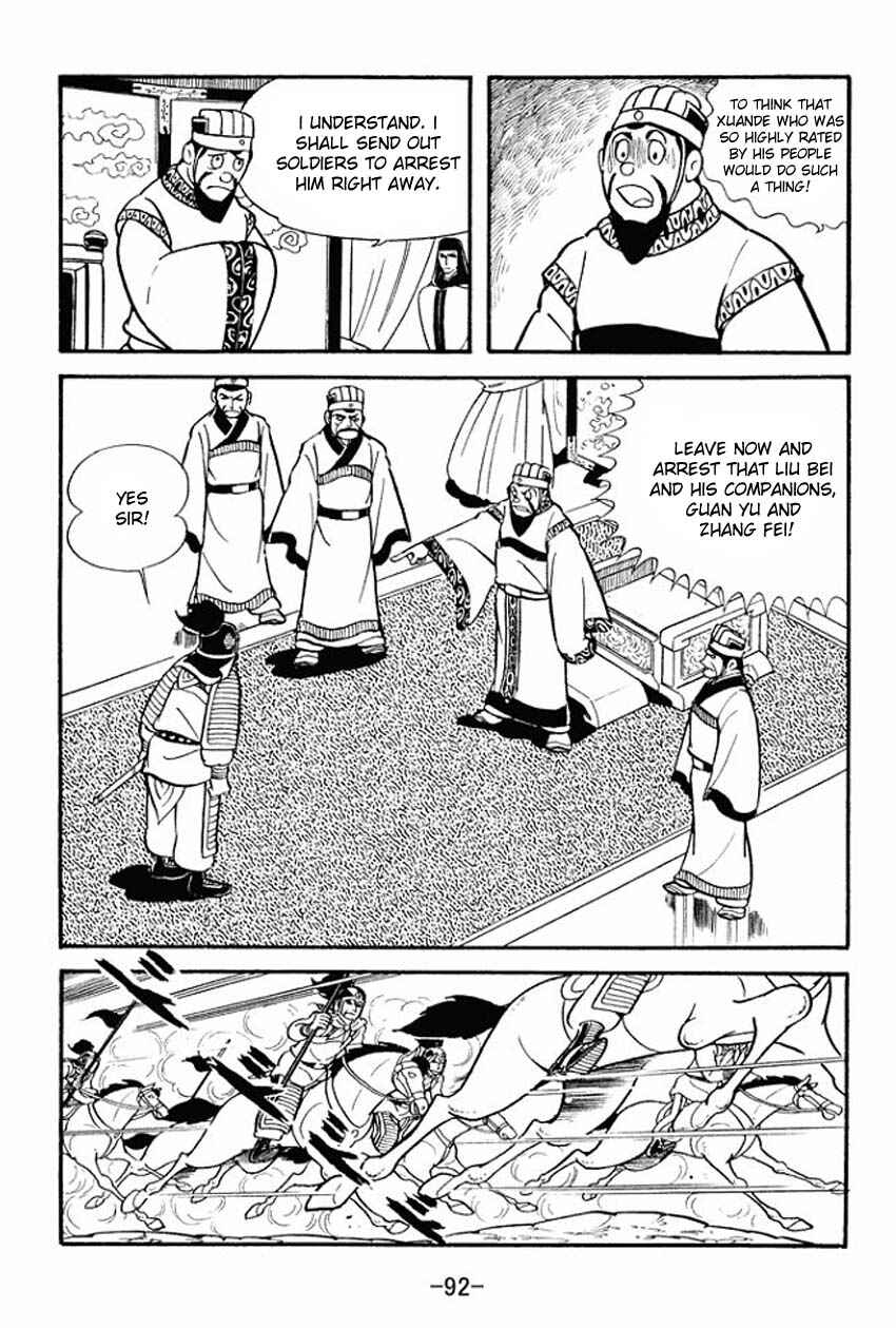 Page 6 Chapter 13 Sangokushi