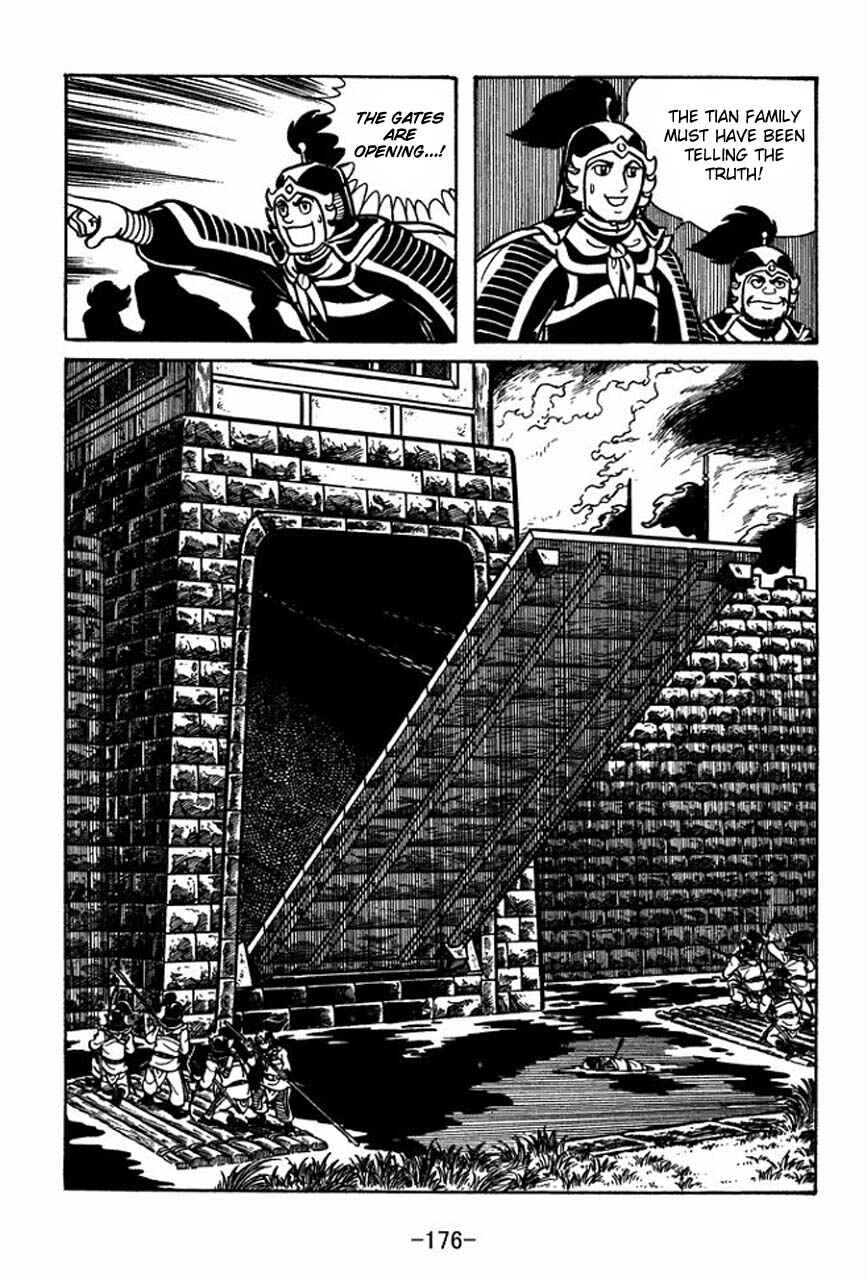 Page 17 Chapter 45 Sangokushi