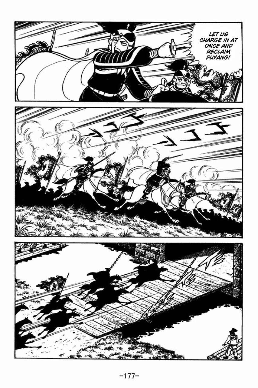 Page 18 Chapter 45 Sangokushi
