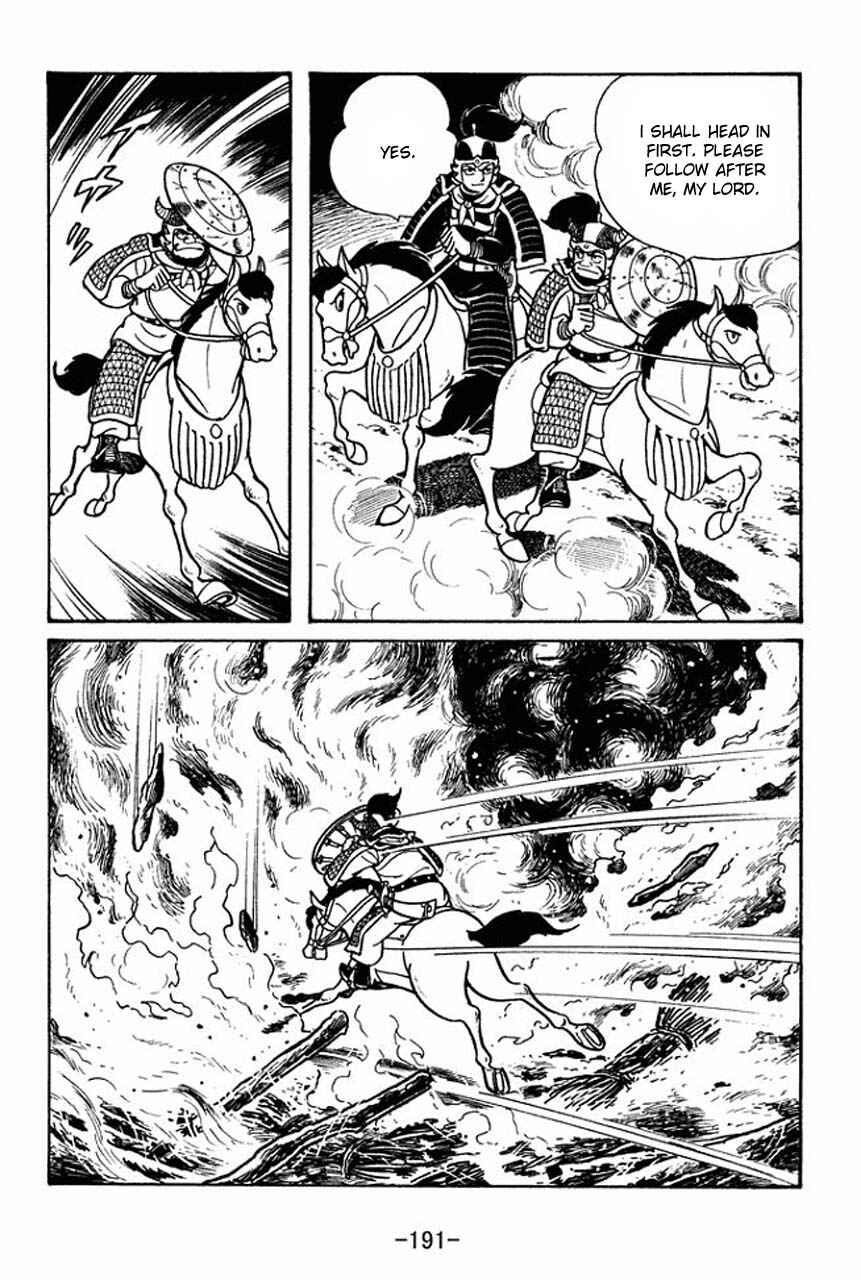 Page 32 Chapter 45 Sangokushi