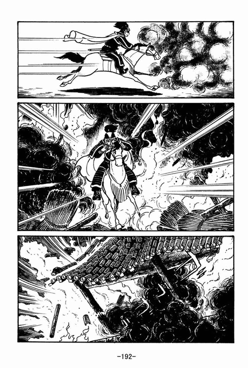 Page 33 Chapter 45 Sangokushi