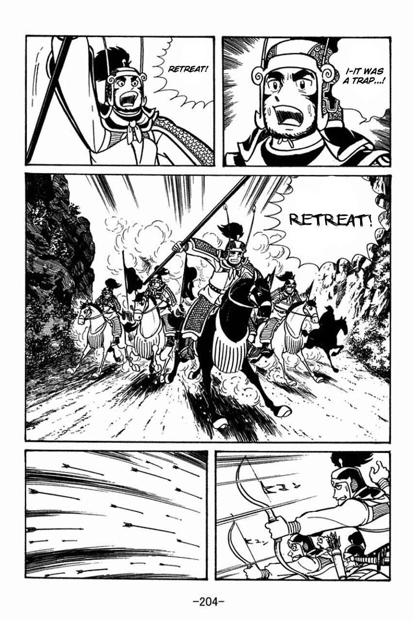 Page 45 Chapter 45 Sangokushi