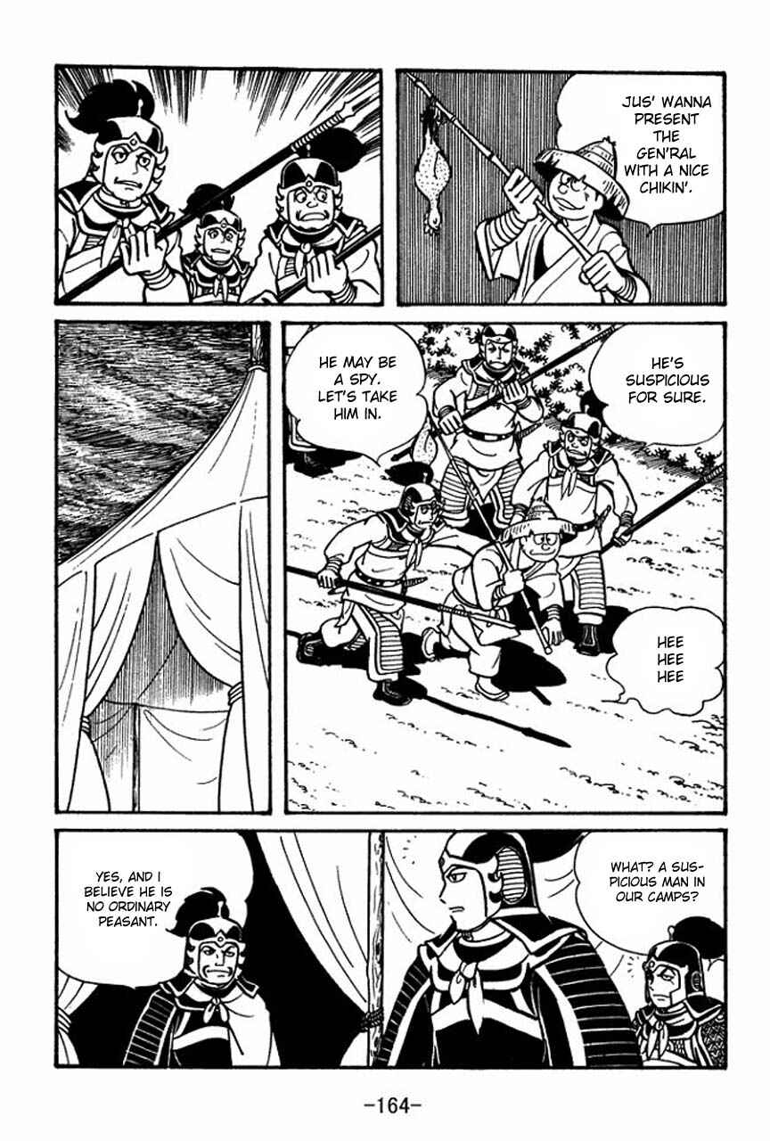 Page 5 Chapter 45 Sangokushi