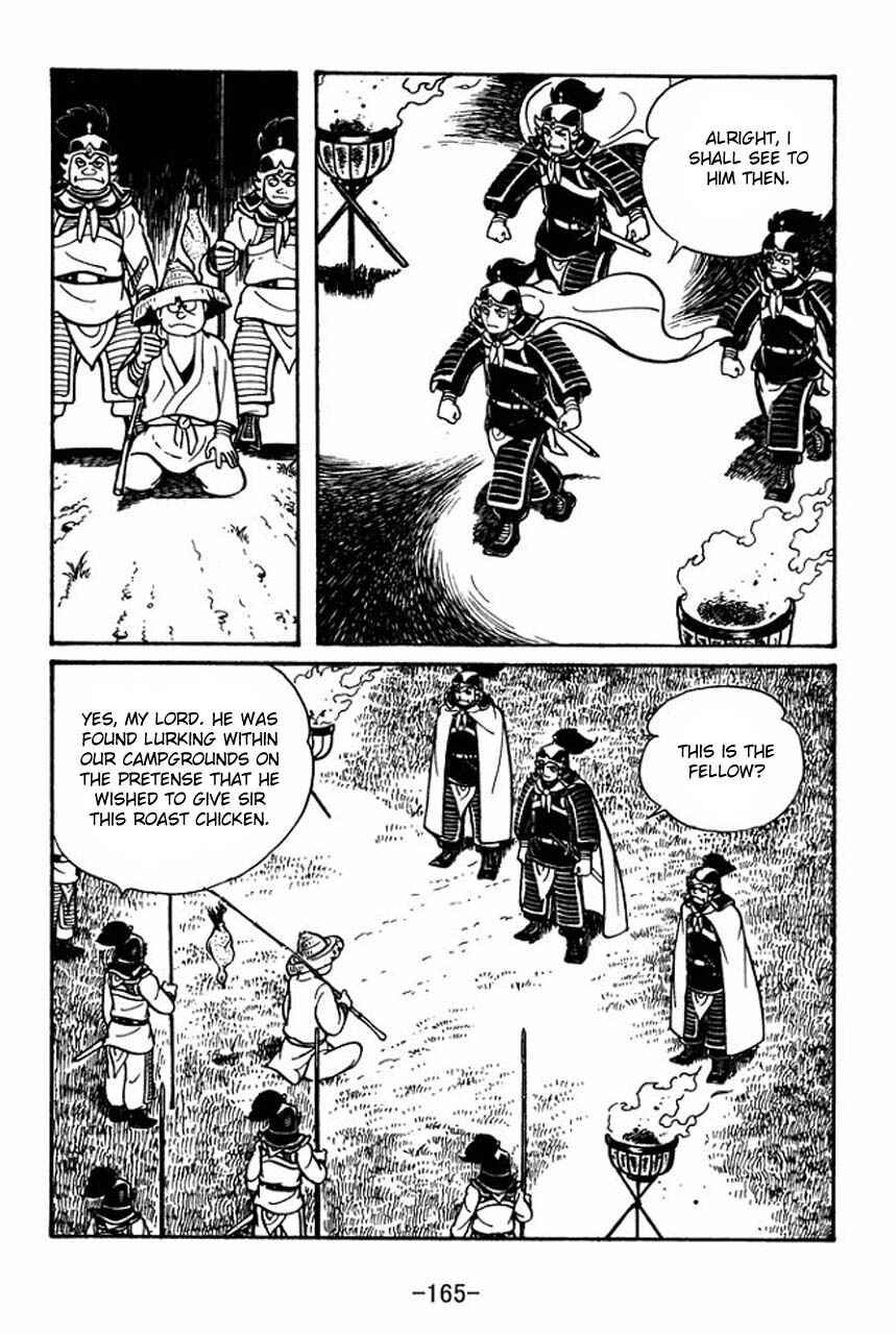 Page 6 Chapter 45 Sangokushi