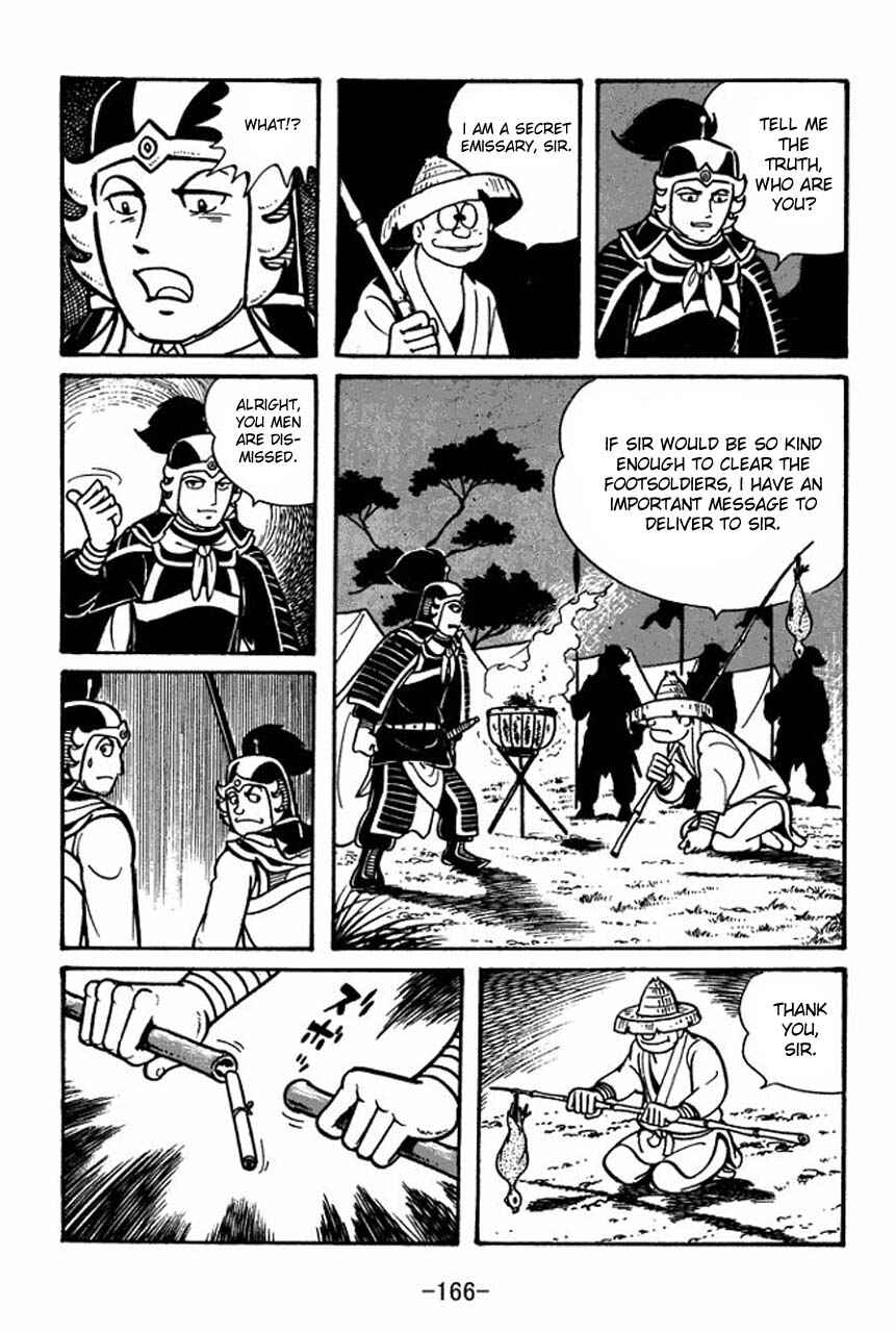 Page 7 Chapter 45 Sangokushi