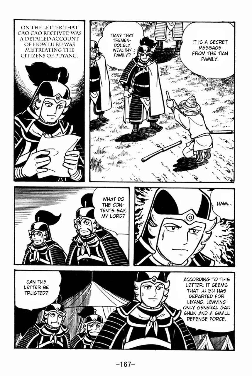 Page 8 Chapter 45 Sangokushi