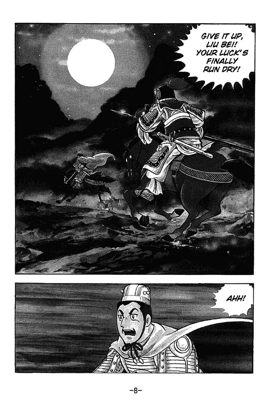 Page 14 Chapter 219 Sangokushi