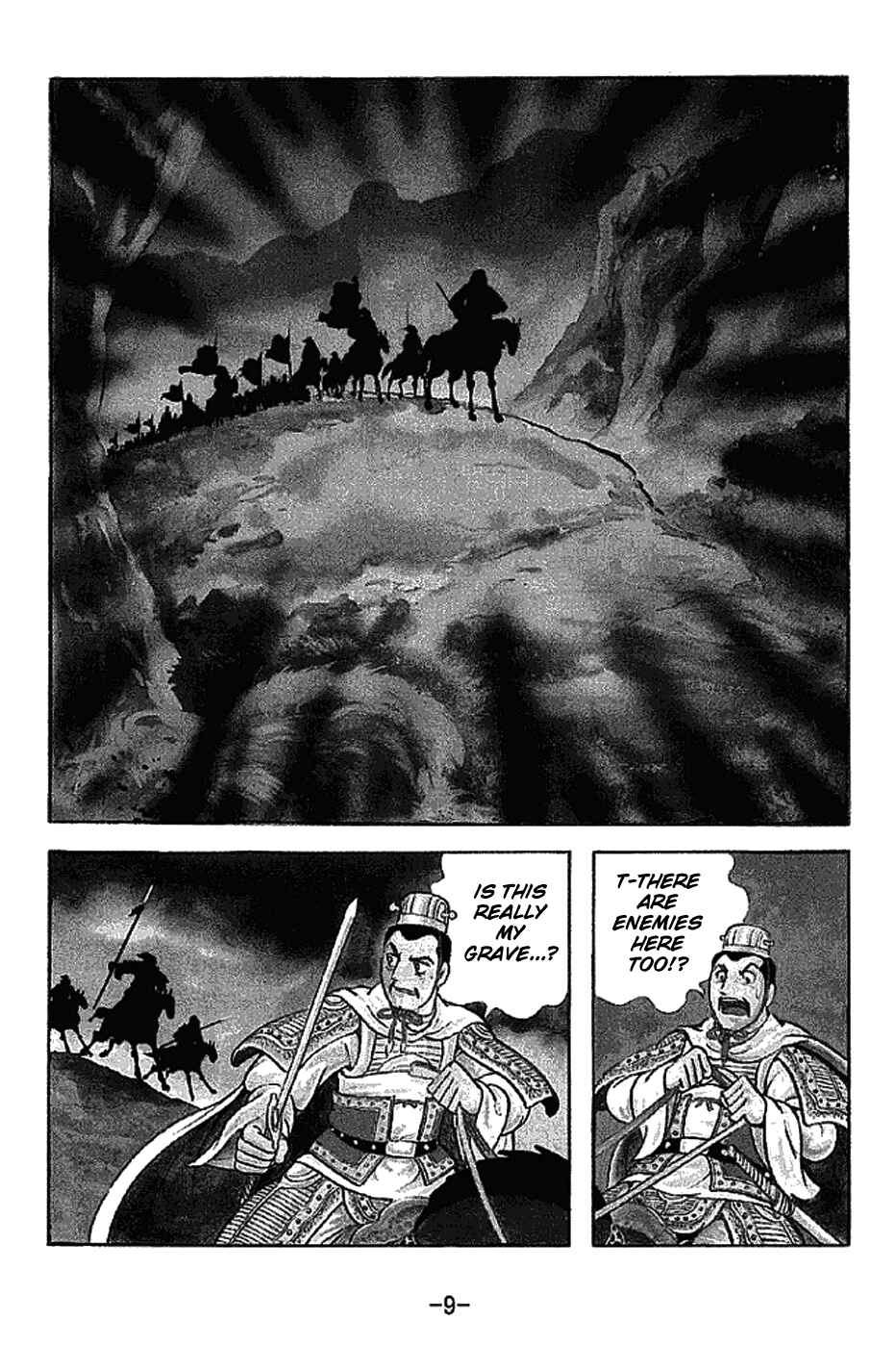 Page 15 Chapter 219 Sangokushi