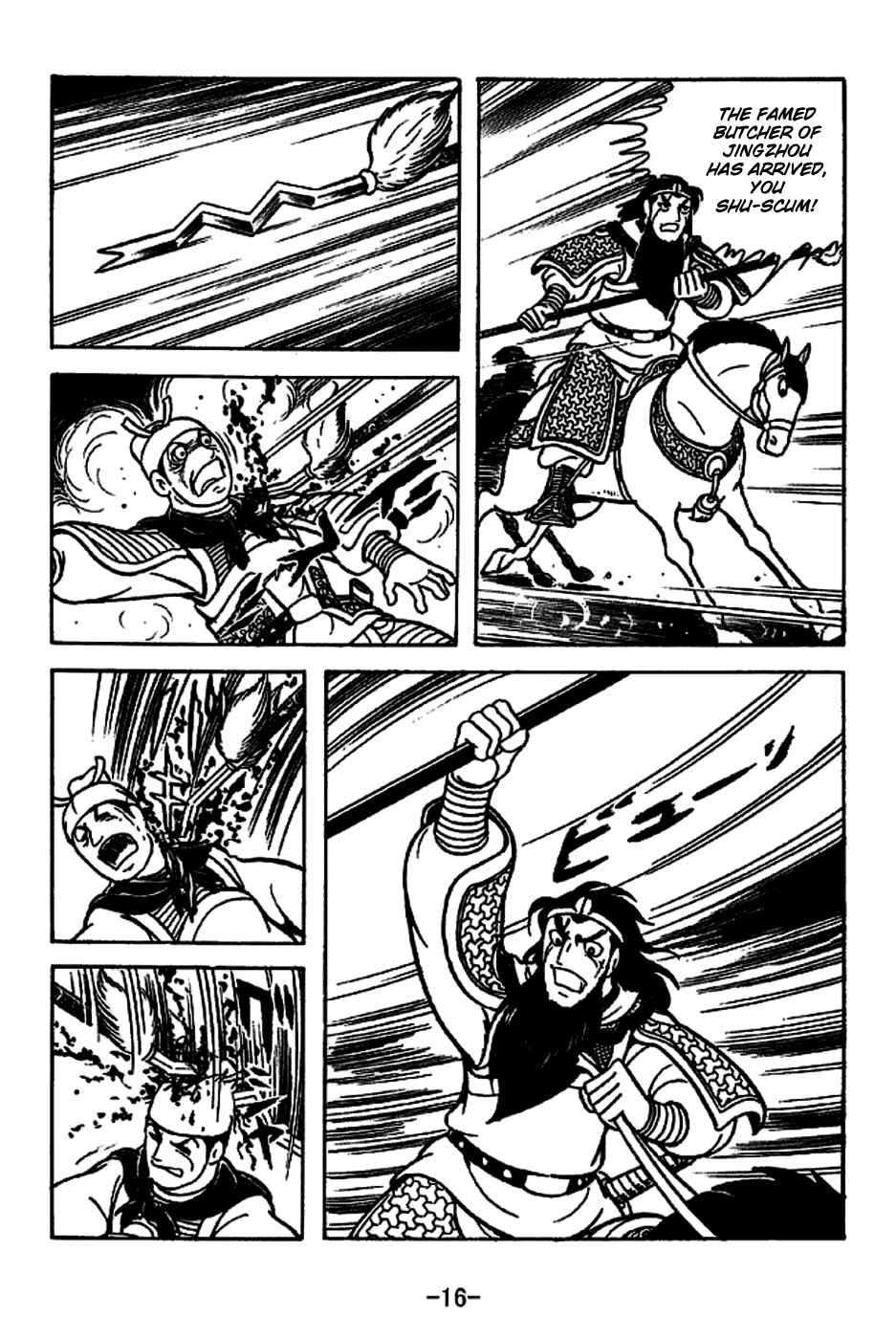 Page 22 Chapter 219 Sangokushi