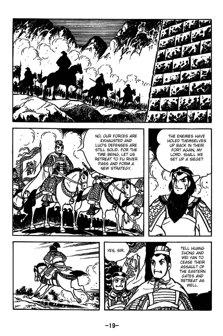 Page 25 Chapter 219 Sangokushi