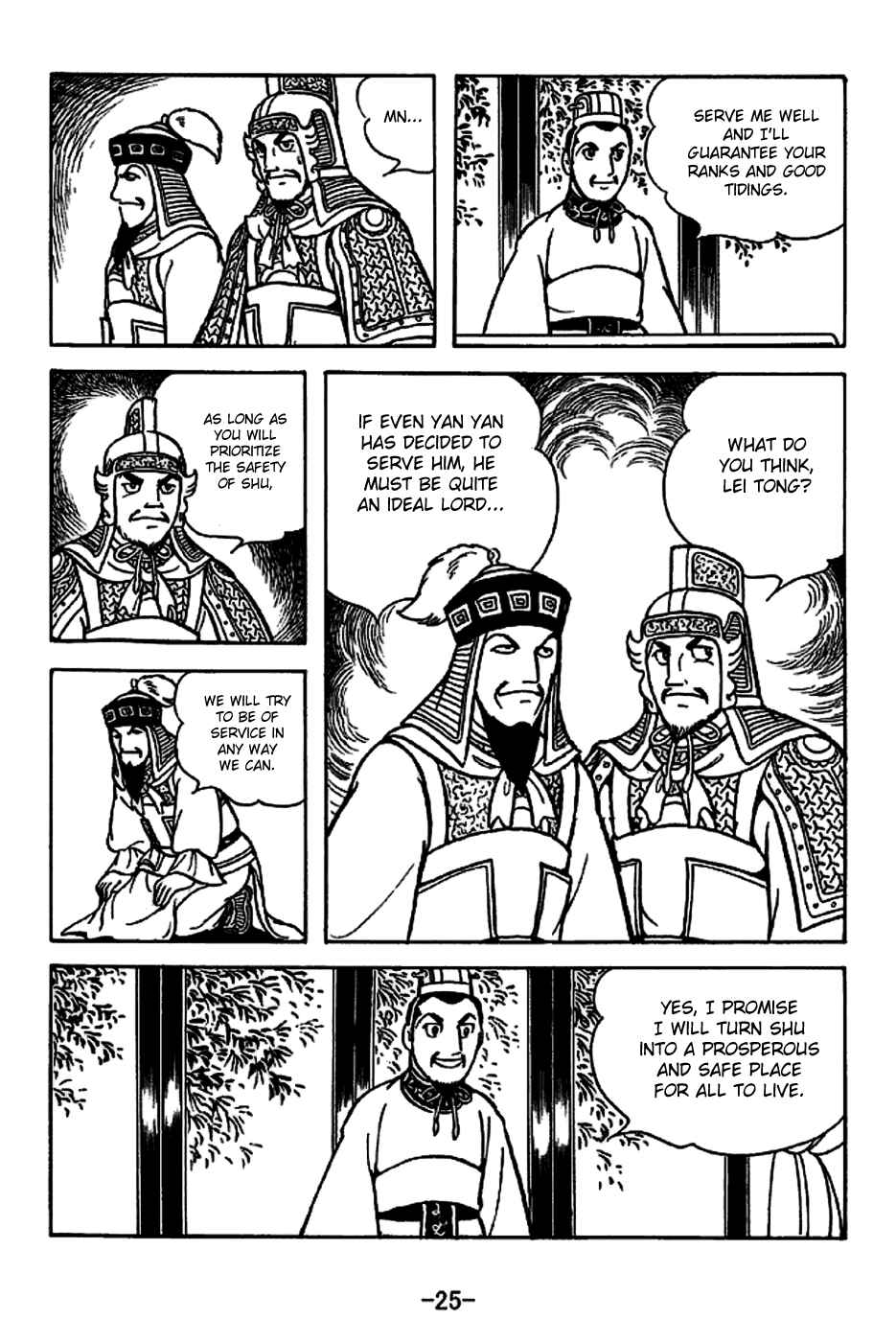 Page 31 Chapter 219 Sangokushi
