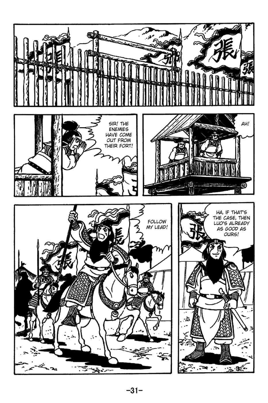 Page 37 Chapter 219 Sangokushi