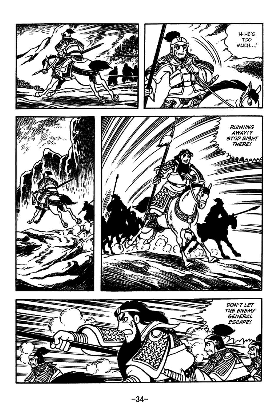 Page 40 Chapter 219 Sangokushi