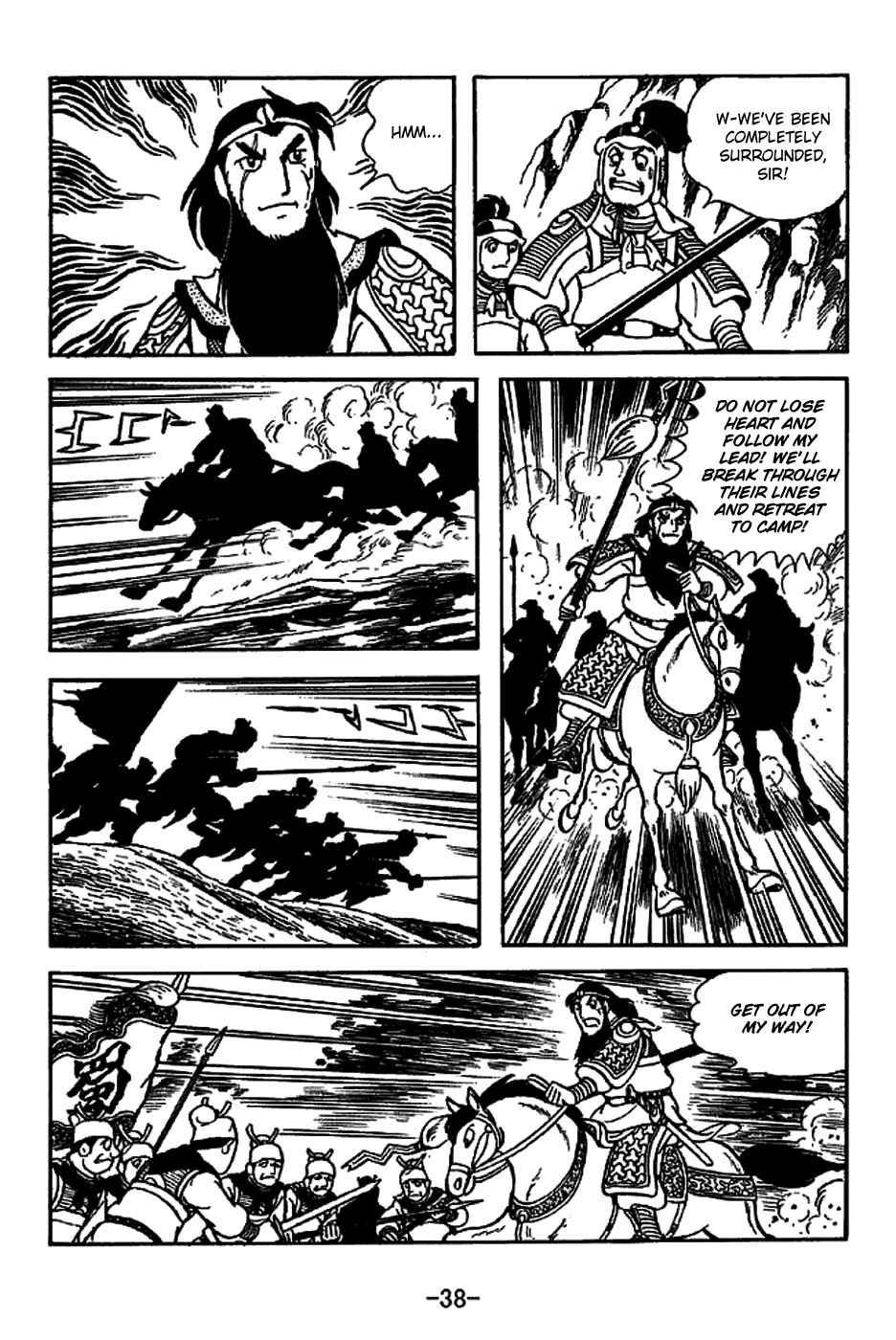 Page 44 Chapter 219 Sangokushi