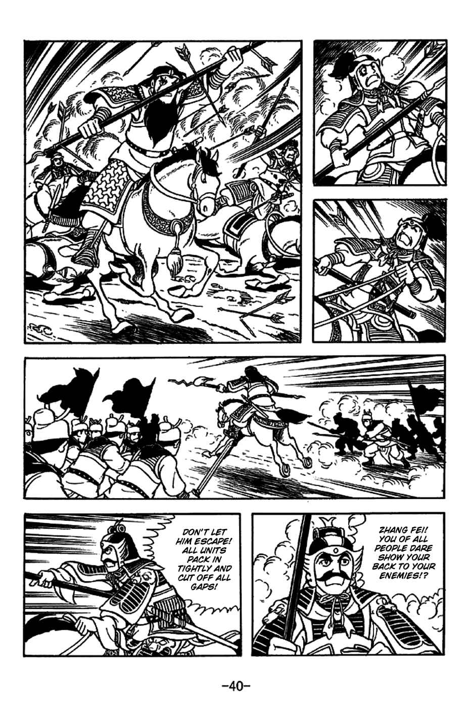 Page 46 Chapter 219 Sangokushi