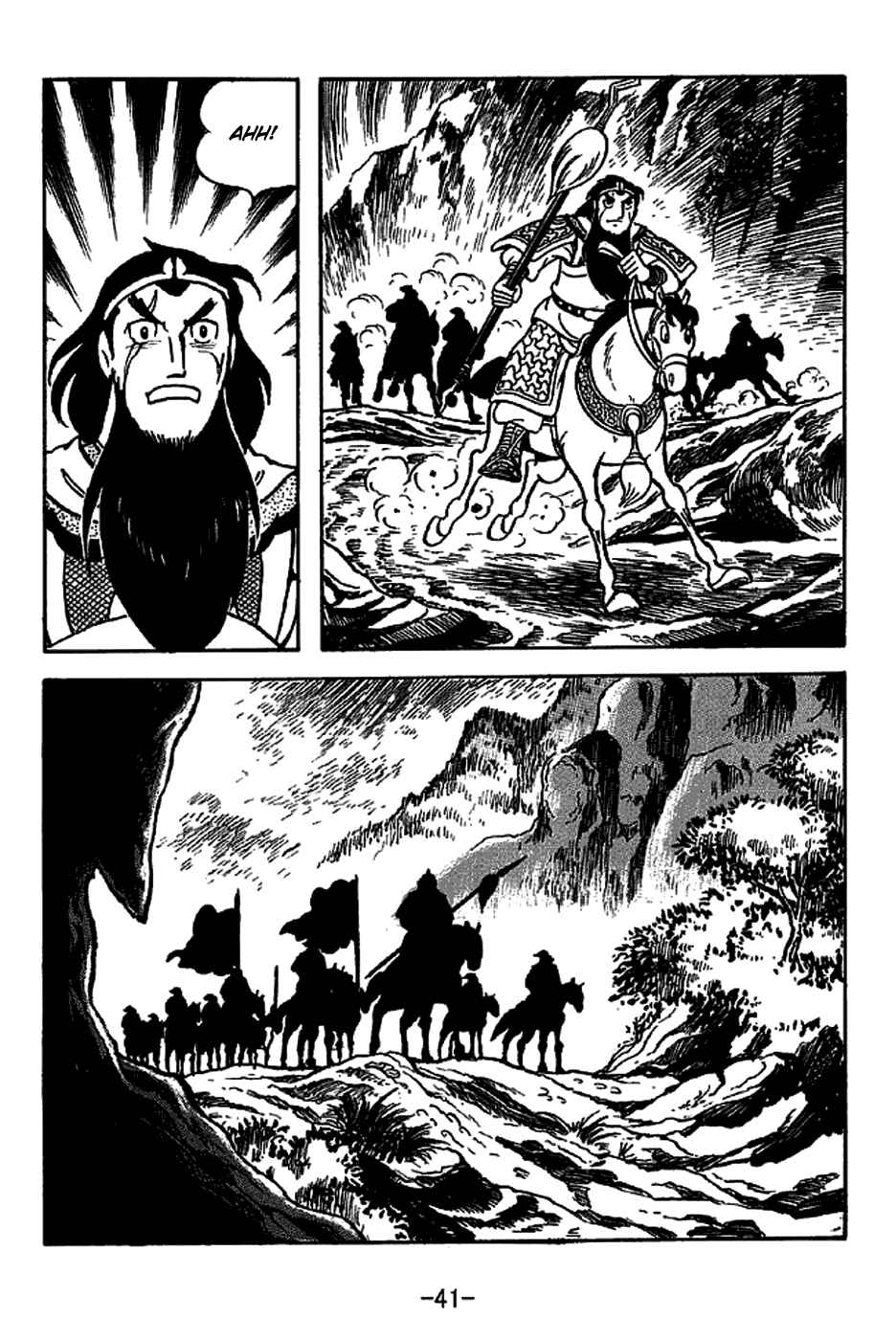 Page 47 Chapter 219 Sangokushi