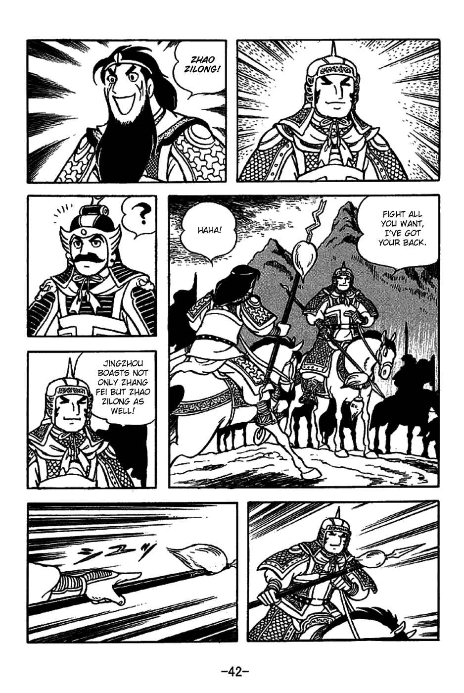 Page 48 Chapter 219 Sangokushi