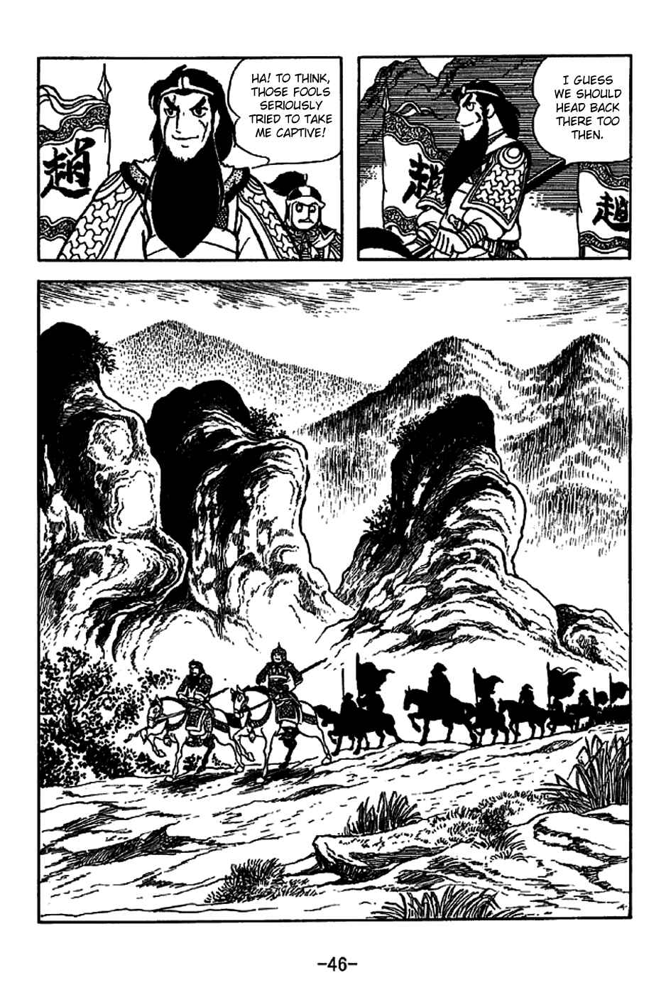 Page 52 Chapter 219 Sangokushi