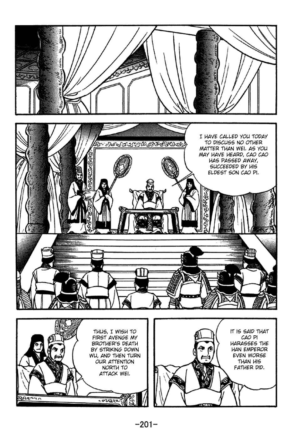 Page 3 Chapter 287 Sangokushi