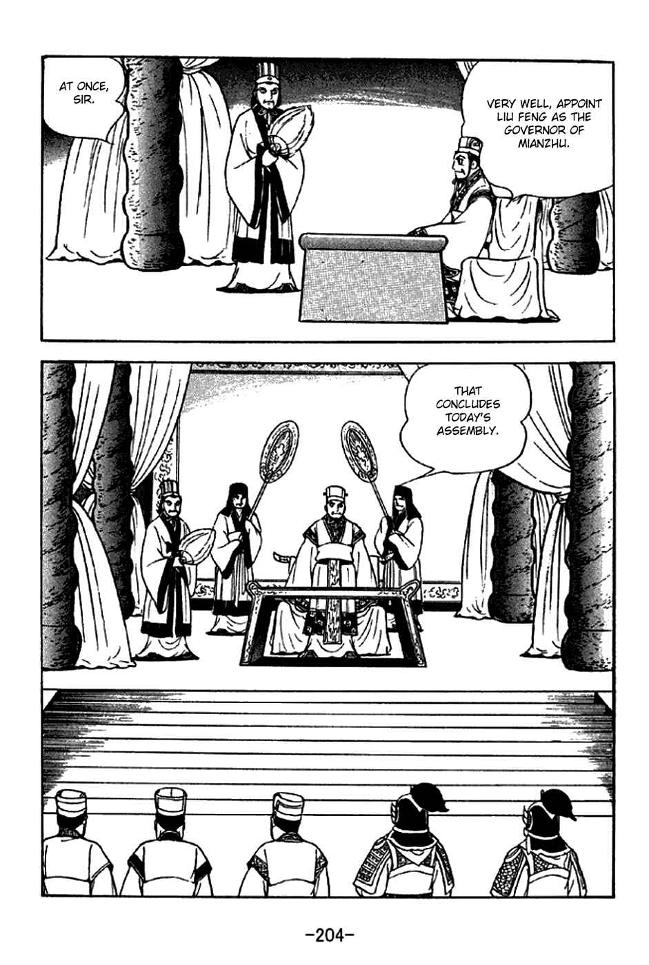 Page 6 Chapter 287 Sangokushi
