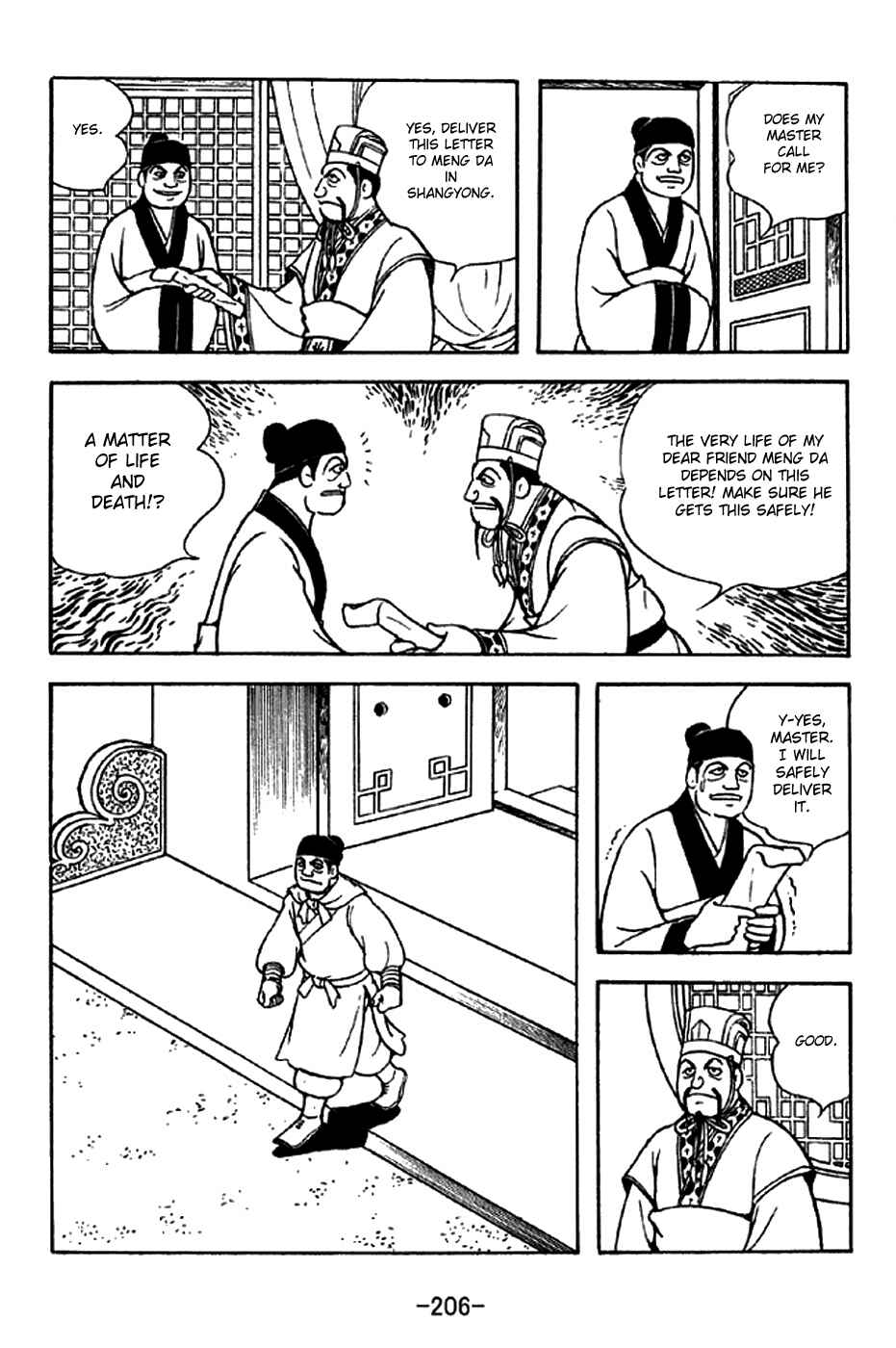 Page 8 Chapter 287 Sangokushi