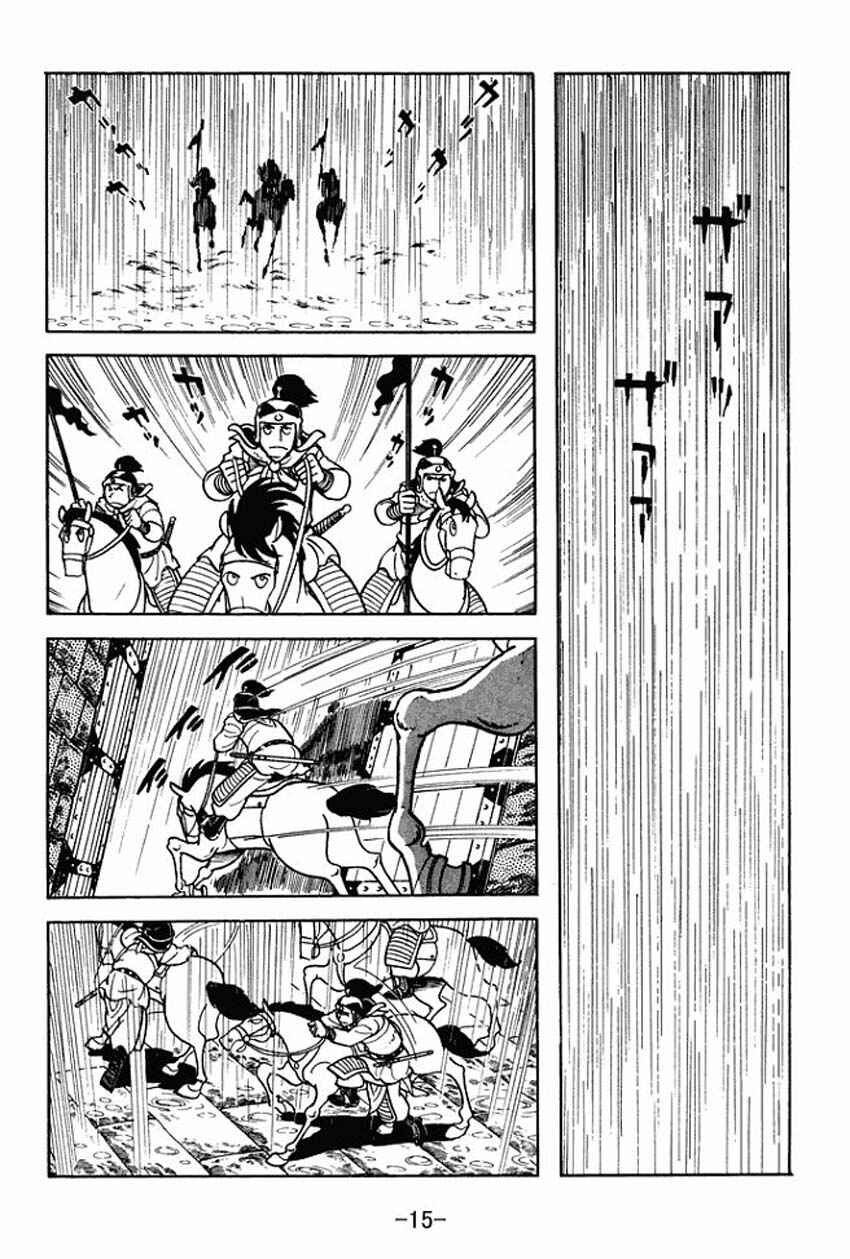 Page 13 Chapter 6 Sangokushi