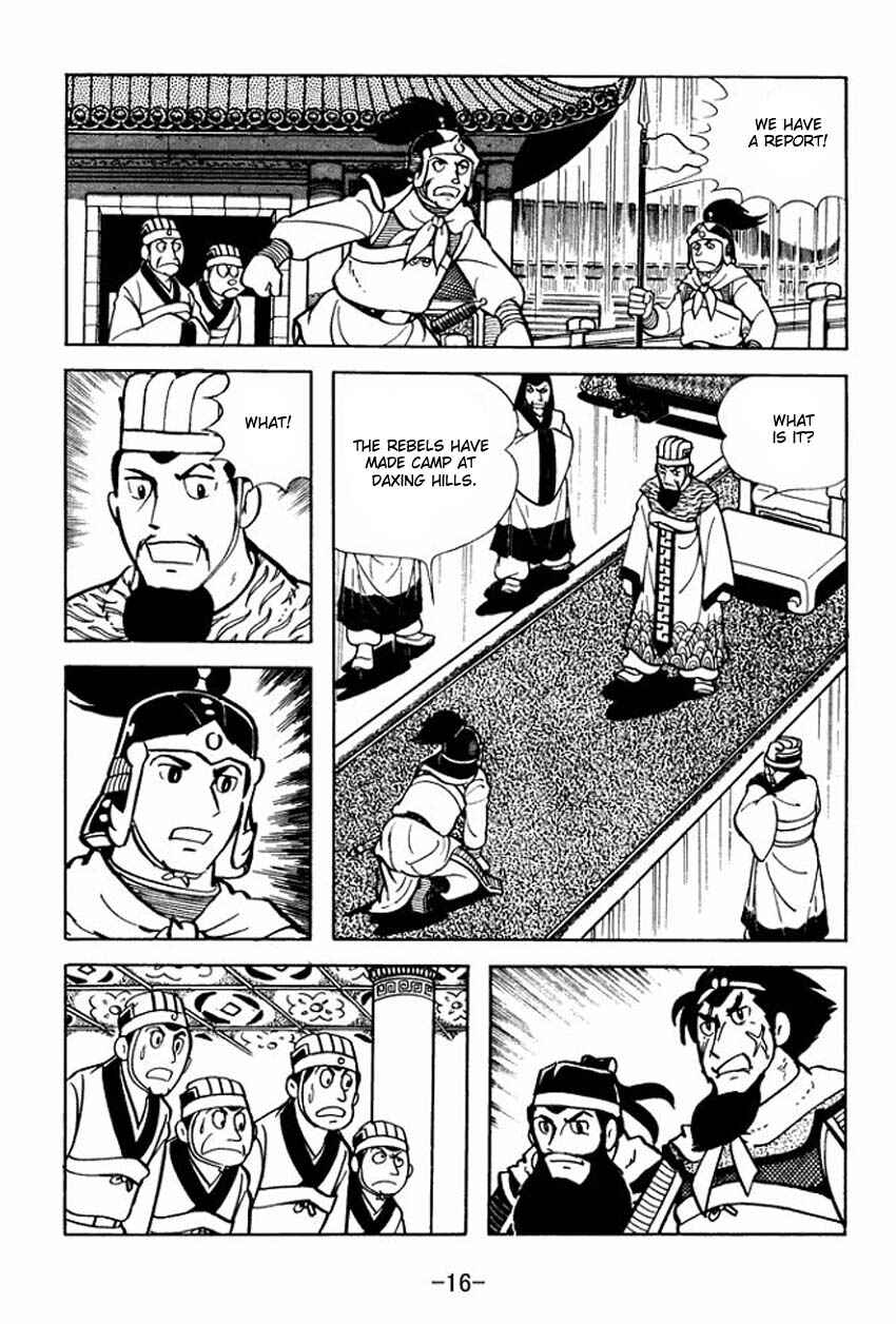 Page 14 Chapter 6 Sangokushi