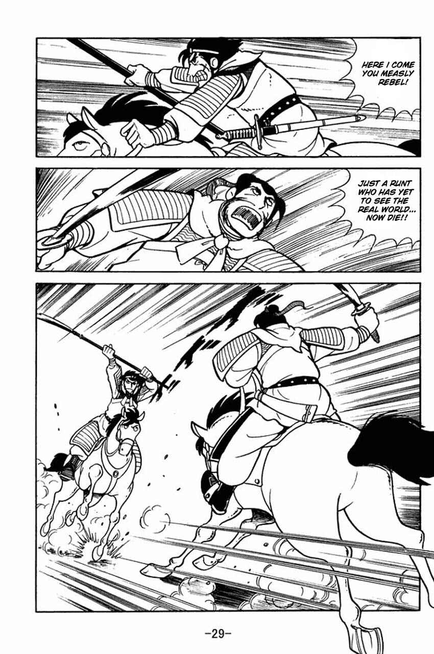 Page 27 Chapter 6 Sangokushi
