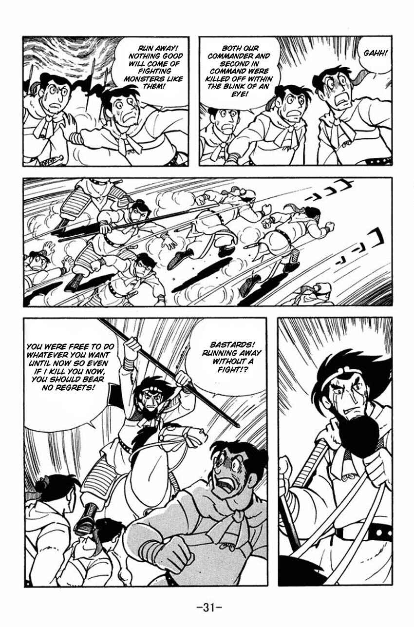Page 29 Chapter 6 Sangokushi
