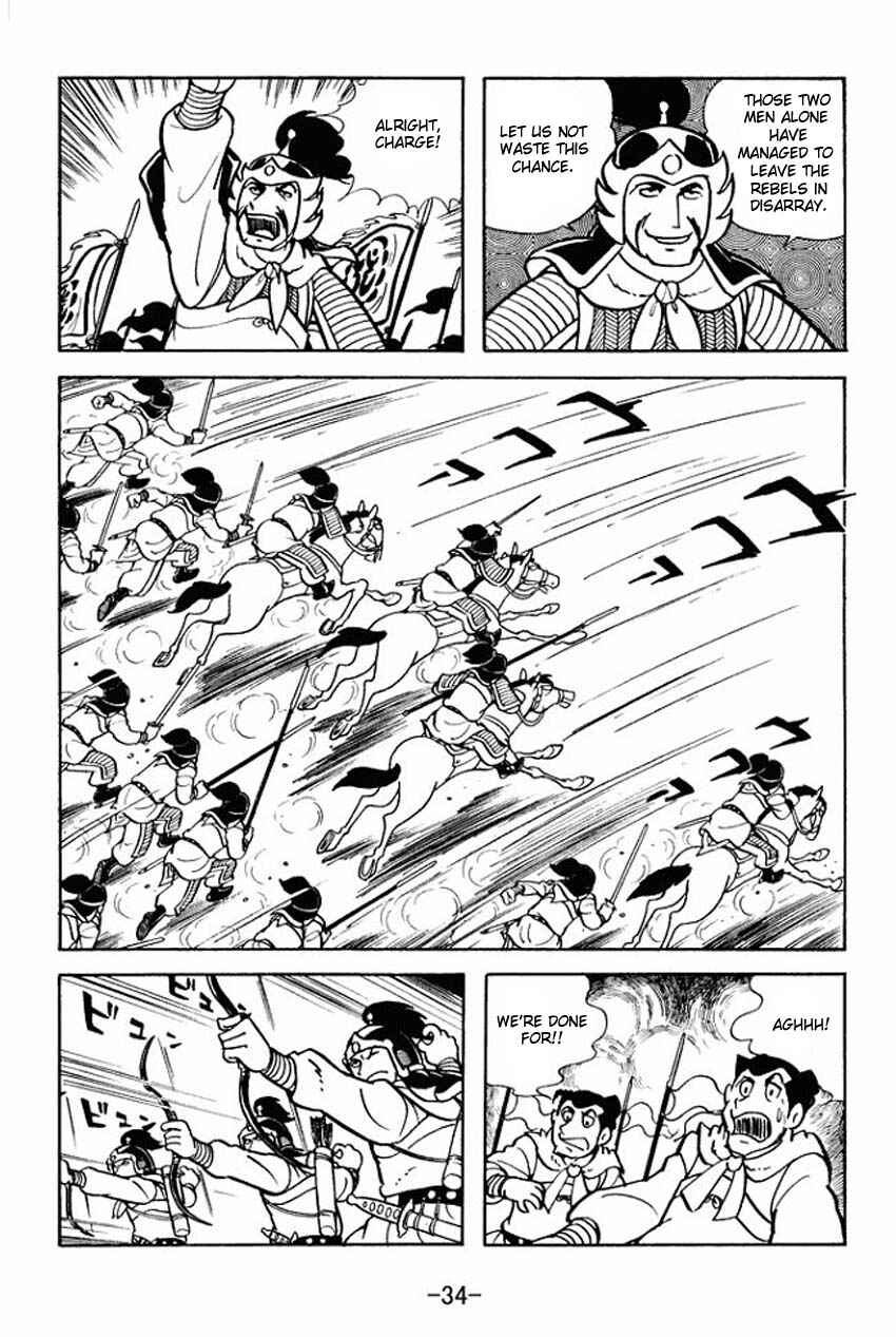 Page 32 Chapter 6 Sangokushi
