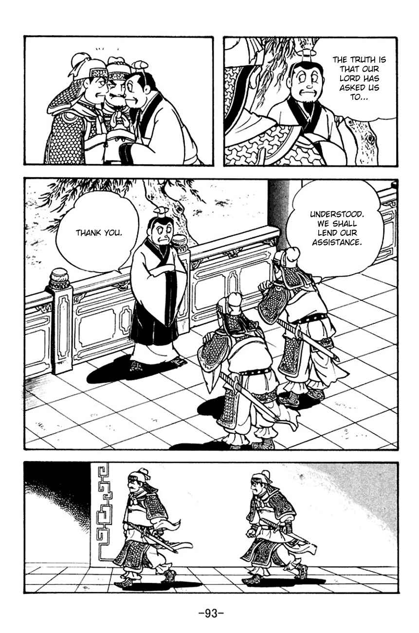 Page 10 Chapter 105 Sangokushi