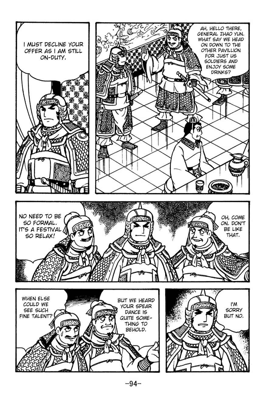 Page 11 Chapter 105 Sangokushi