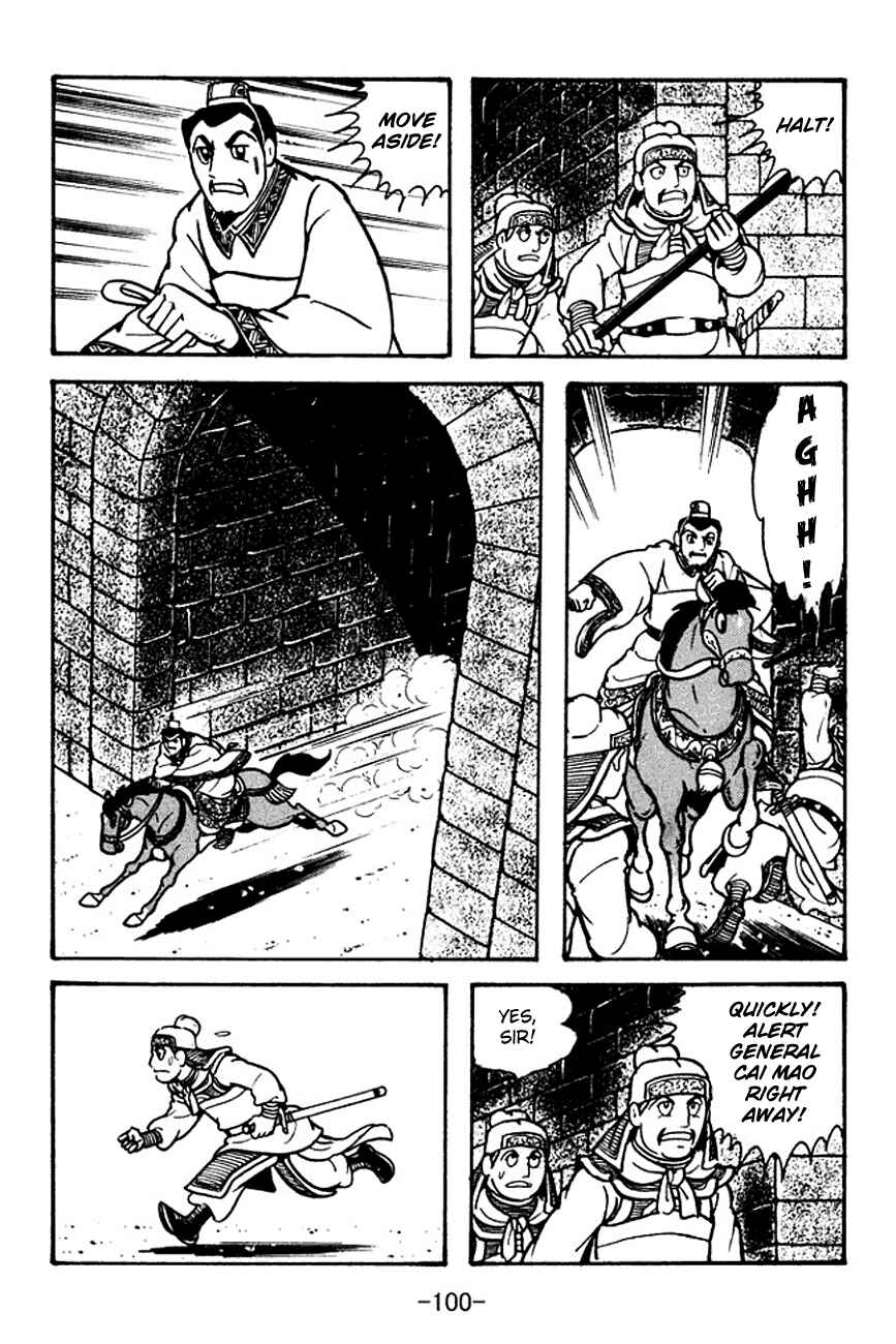 Page 17 Chapter 105 Sangokushi
