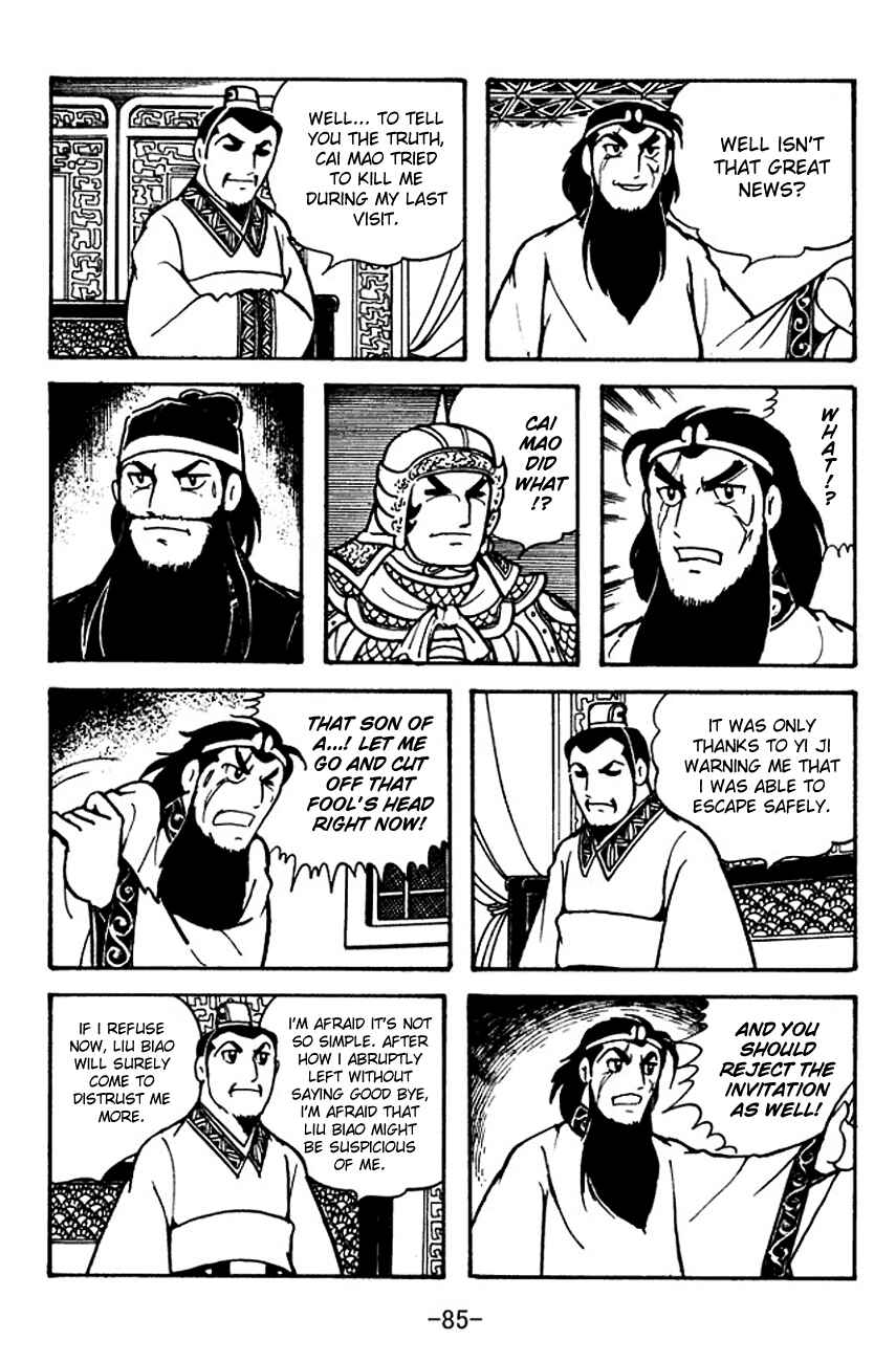 Page 2 Chapter 105 Sangokushi