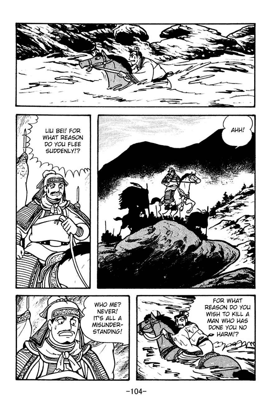 Page 21 Chapter 105 Sangokushi