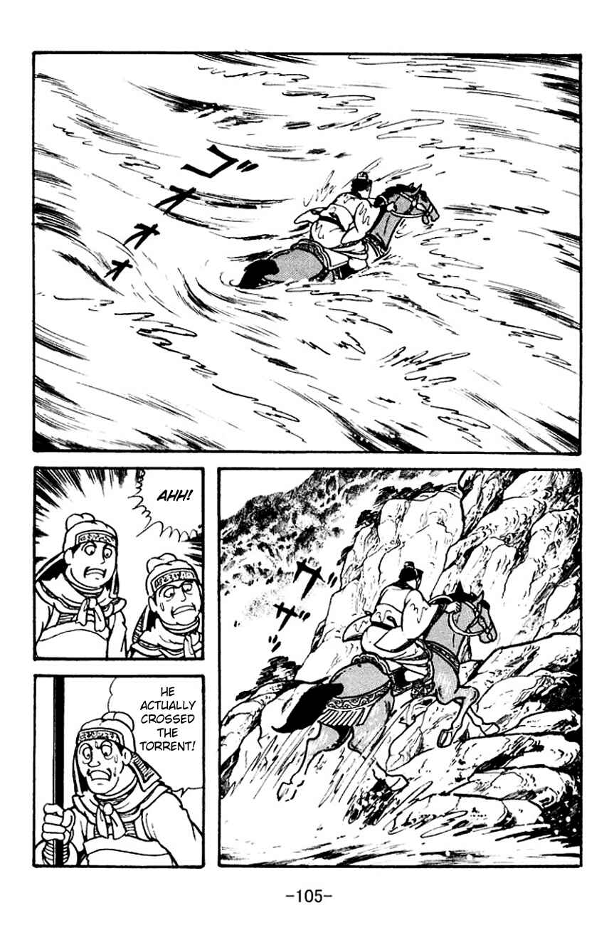 Page 22 Chapter 105 Sangokushi