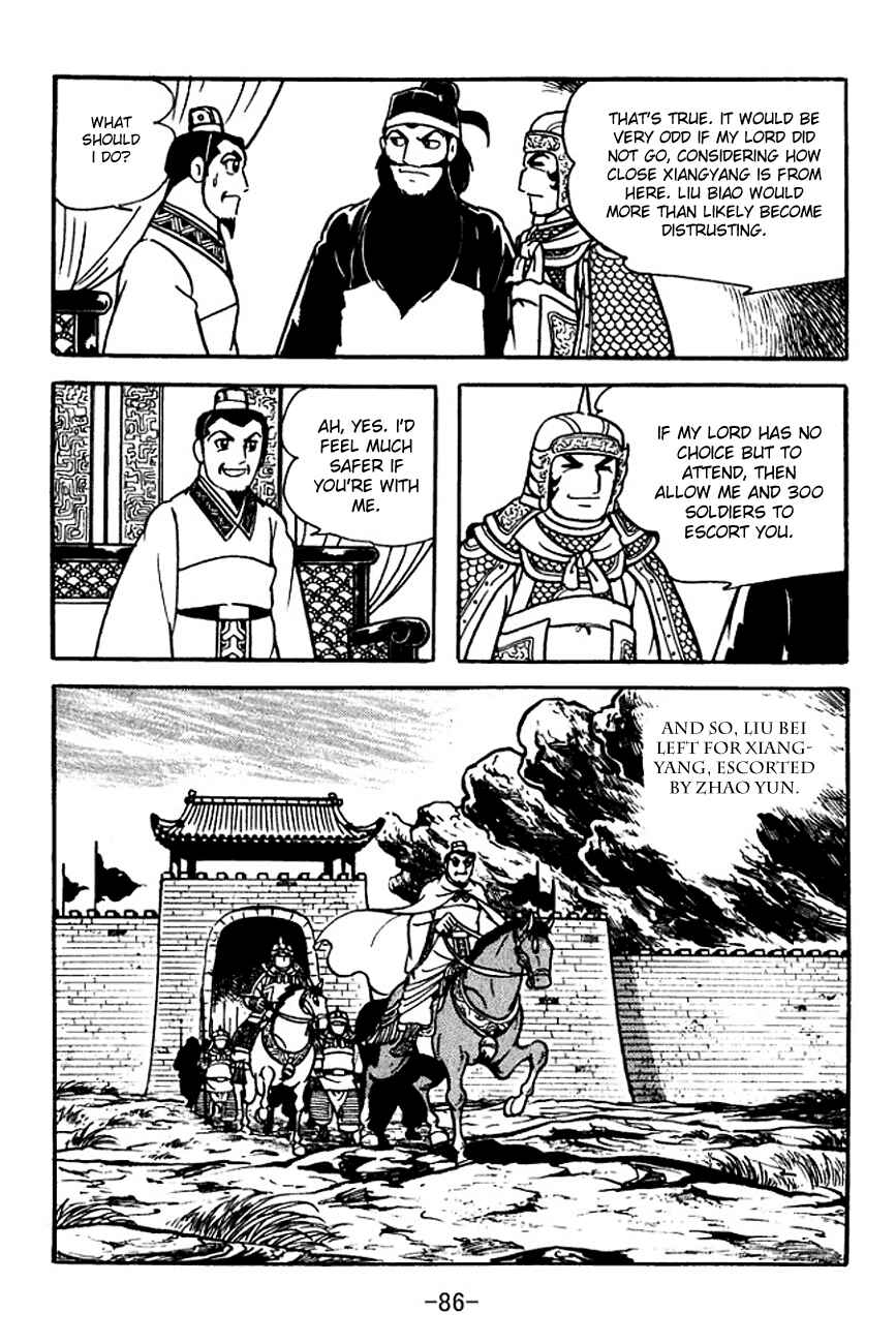 Page 3 Chapter 105 Sangokushi