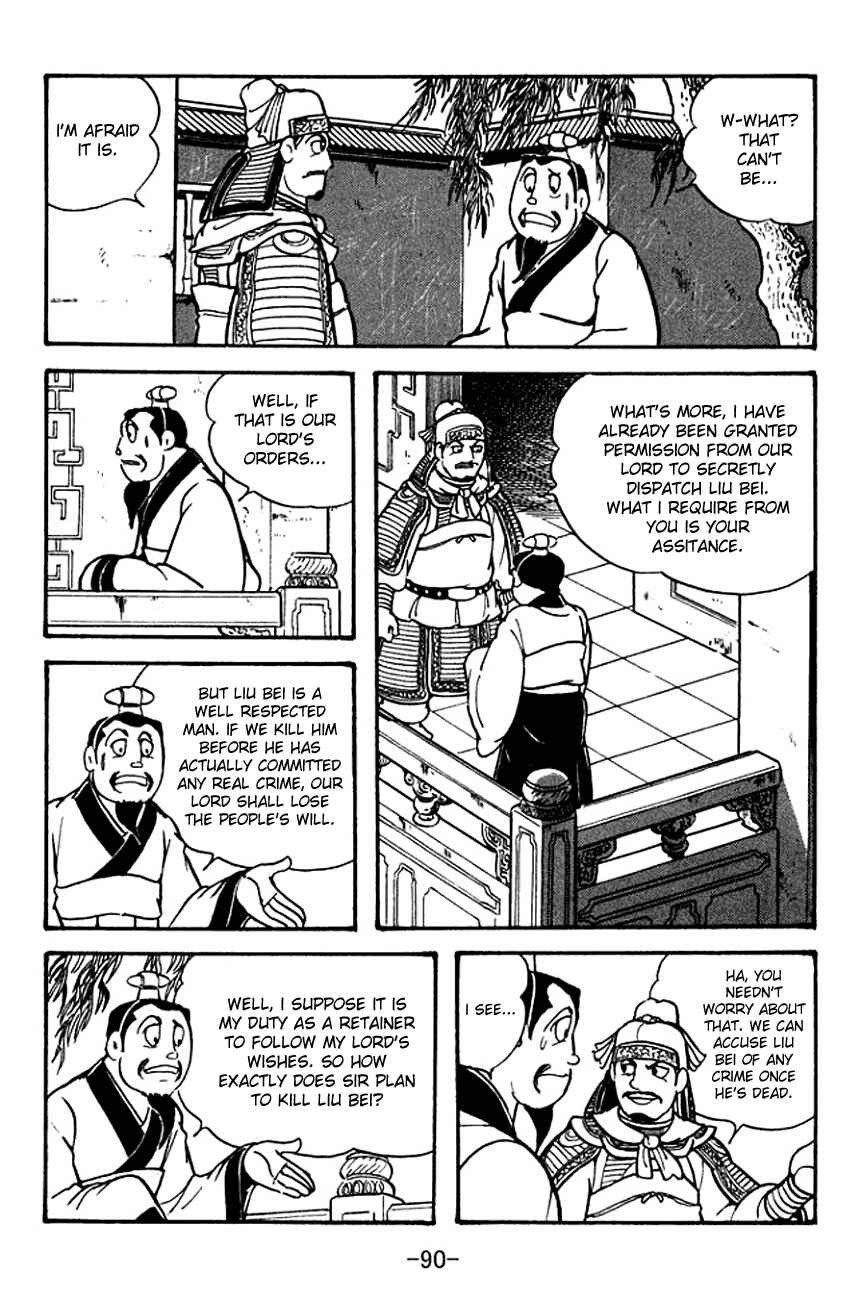 Page 7 Chapter 105 Sangokushi