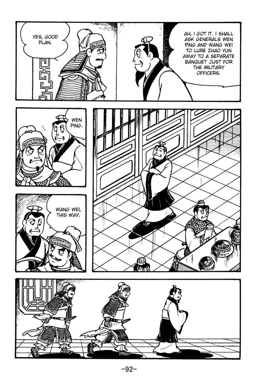 Page 9 Chapter 105 Sangokushi