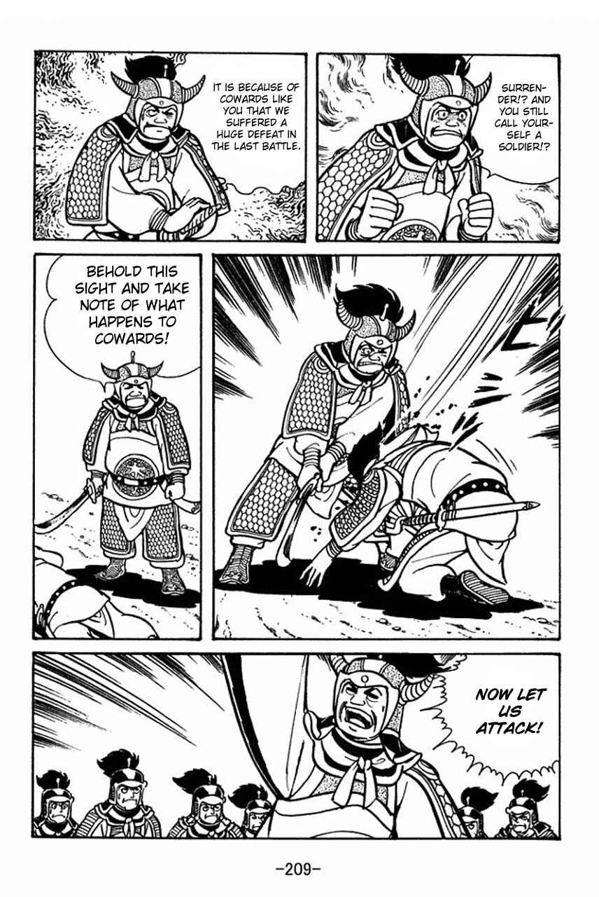 Page 11 Chapter 50 Sangokushi