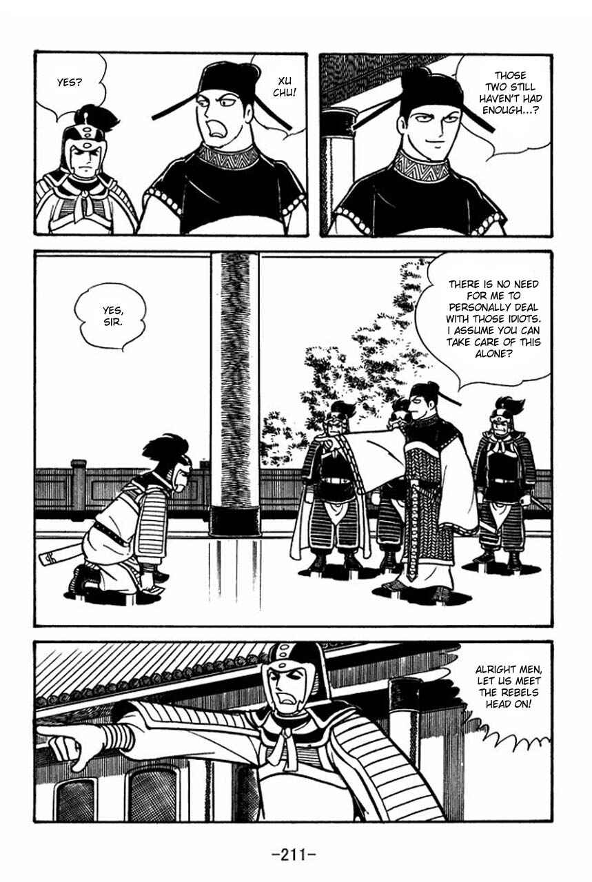 Page 13 Chapter 50 Sangokushi