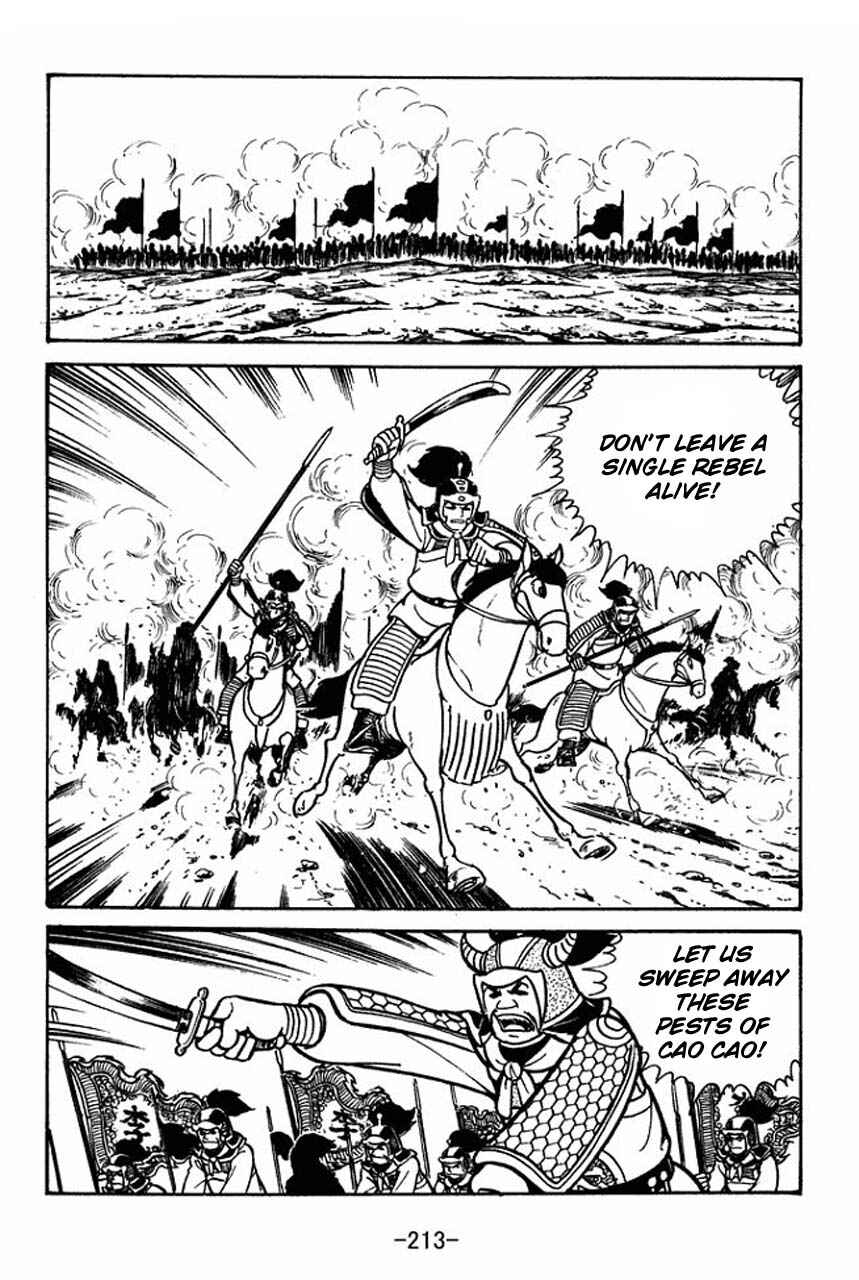 Page 15 Chapter 50 Sangokushi