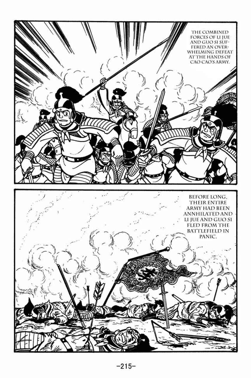 Page 17 Chapter 50 Sangokushi