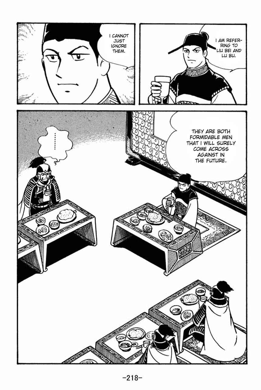 Page 20 Chapter 50 Sangokushi