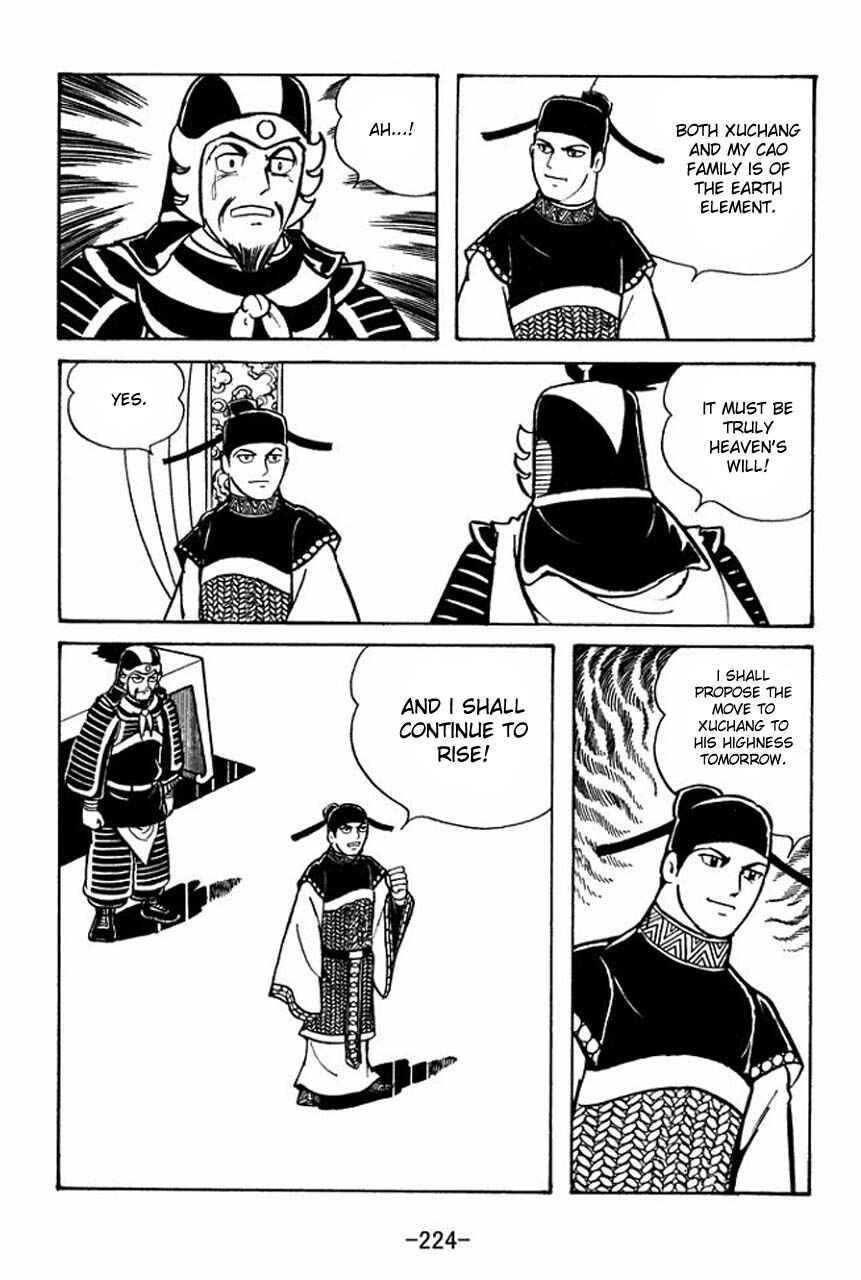 Page 26 Chapter 50 Sangokushi