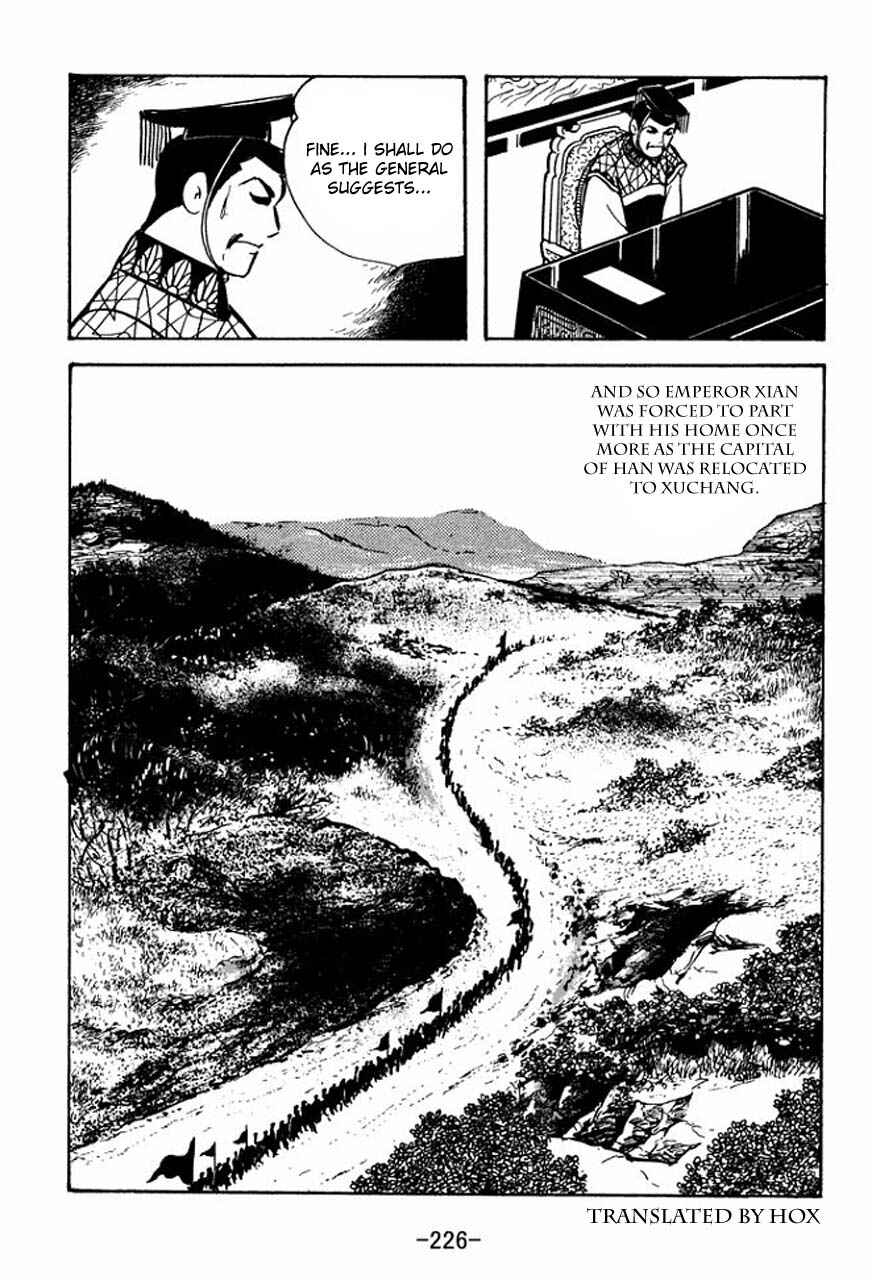 Page 28 Chapter 50 Sangokushi